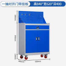 车间专用移动抽屉工具柜