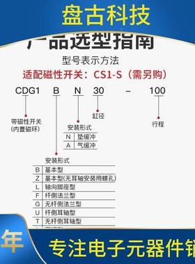 注塑配件机械手上EZW下引气缸CG拔1BN20-1机2025-75032-55040-650