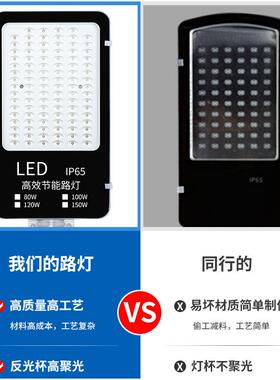 亚明led路2灯头超亮2QKO0v道路户外防农村厂水房挑电臂线杆道路灯
