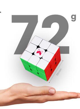 阶奇艺XD风M三三代曜2阶梦4阶磁力比赛竞70503高速端专用磁力魔方