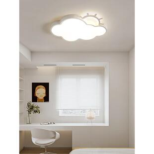 全光谱led儿童房云DL601*V朵高显指眼房间吸护顶灯代简约卡灯通卧