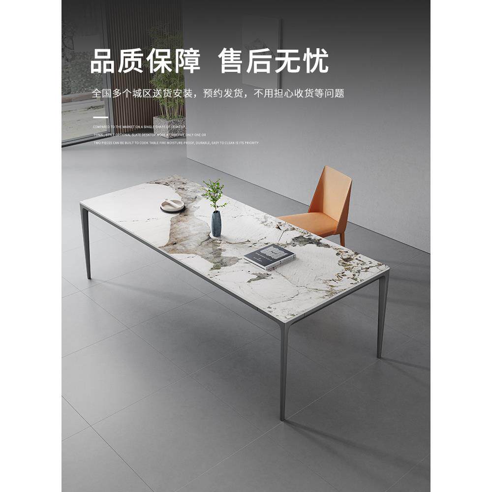 式极简岩意板餐桌铝户型家用合金饭桌现代简约长YJS-6698方小形餐