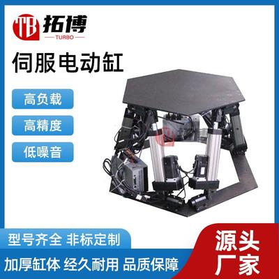 伺203服电缸高度电动大推力电精缸直连折返重载高精度服伺电动动