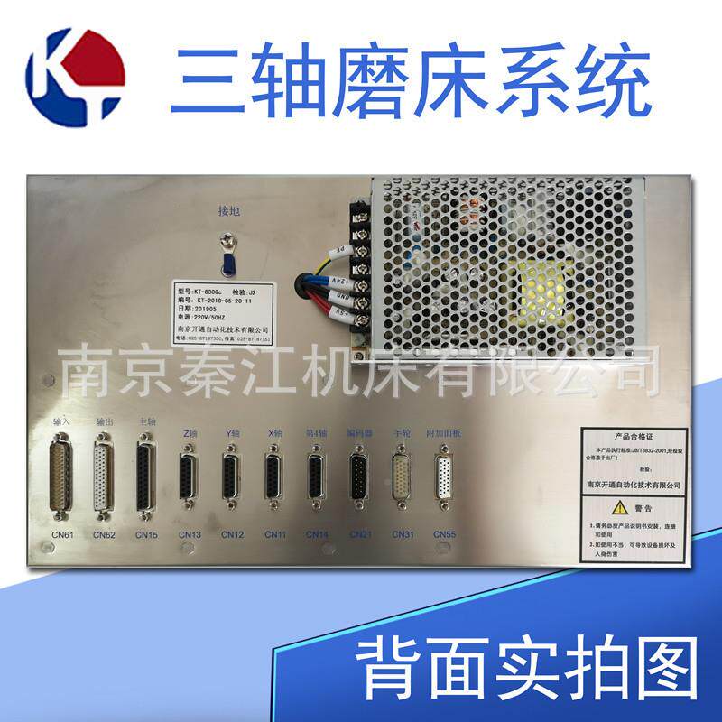 南磨G京开单系统通三磨床数控系统KT轴-830C内圆磨外圆磨平面数控
