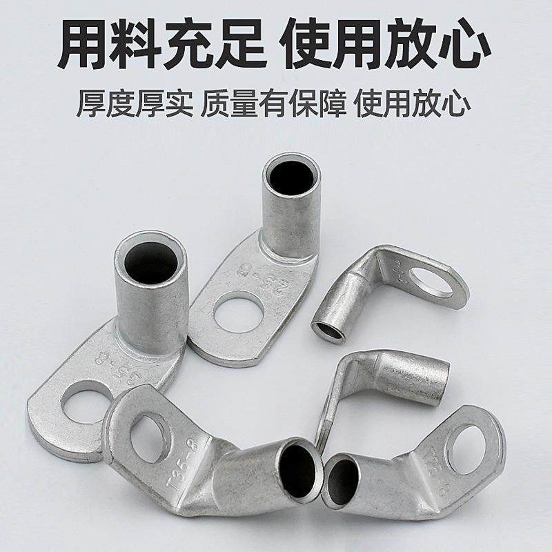 直角90度折铜鼻弯子L型镀锡900T5120平470方冷压接-线端子铜线耳