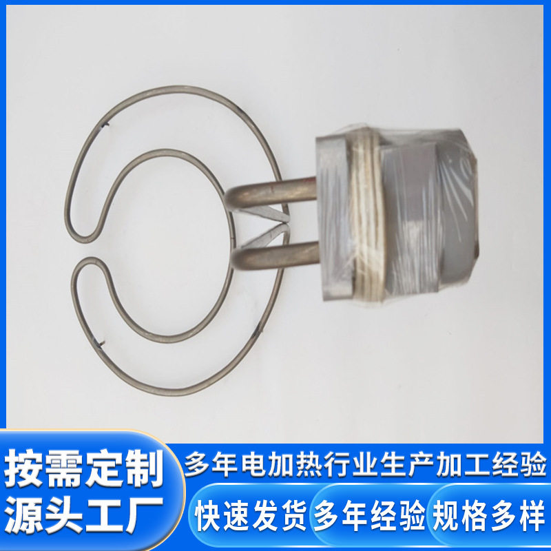 电木水加热电热管220/380V