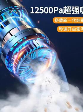 无线车载尘器大功率FLW车内吸尘器家用轿大吸吸力内室便携式吸尘