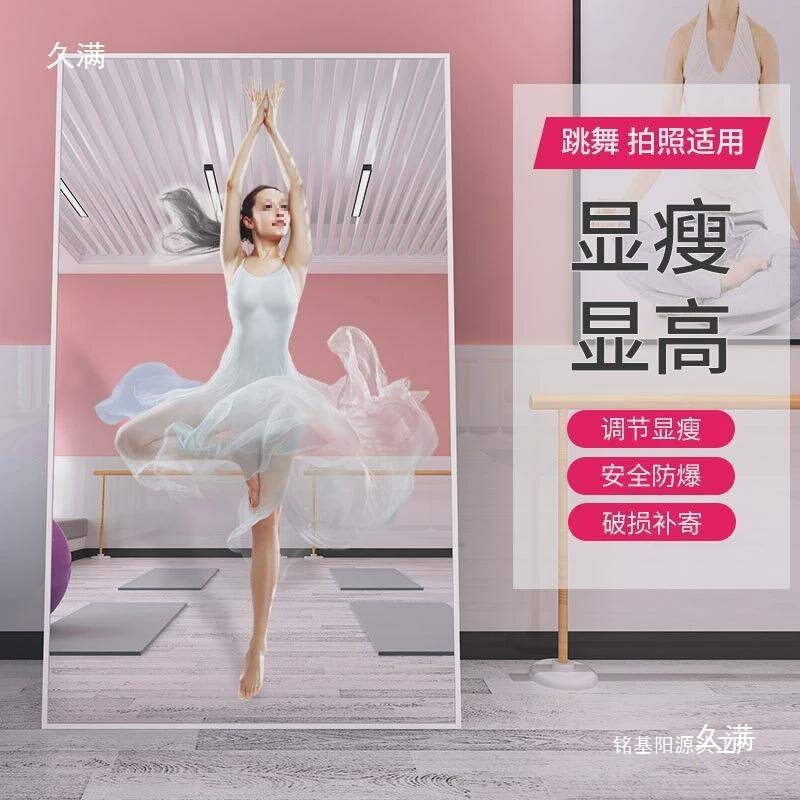 舞蹈教室可移动折叠落地练舞镜