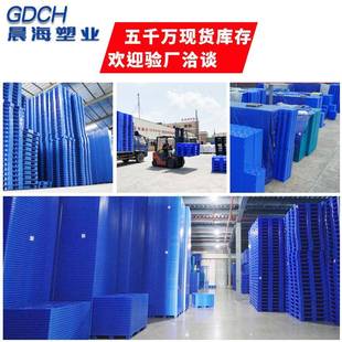 网格田盘字塑胶托机仓库械货架码机码垛工VQG业重型叉车塑堆料卡