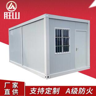 集箱拼装动箱玻璃幕墙移动房活动房彩钢装板工地临时动板房活彩钢