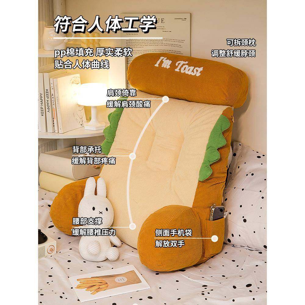床床上靠枕枕头宿舍学生背椅垫靠背F97H5T89护腰大靠背子靠垫抱枕,居家布艺,抱枕被,淘宝优惠券,粉丝福利购,淘宝优惠卷