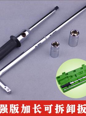 手省力字轮胎扳拆卸轮胎拆轮胎扳手维修IBQ汽车便携式换十胎工换