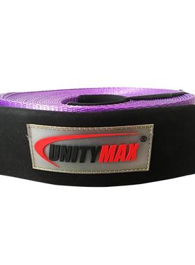 野车0绞盘配件520米延长带5m435mX20m8mmX20m拖越车带钢丝绳牵引