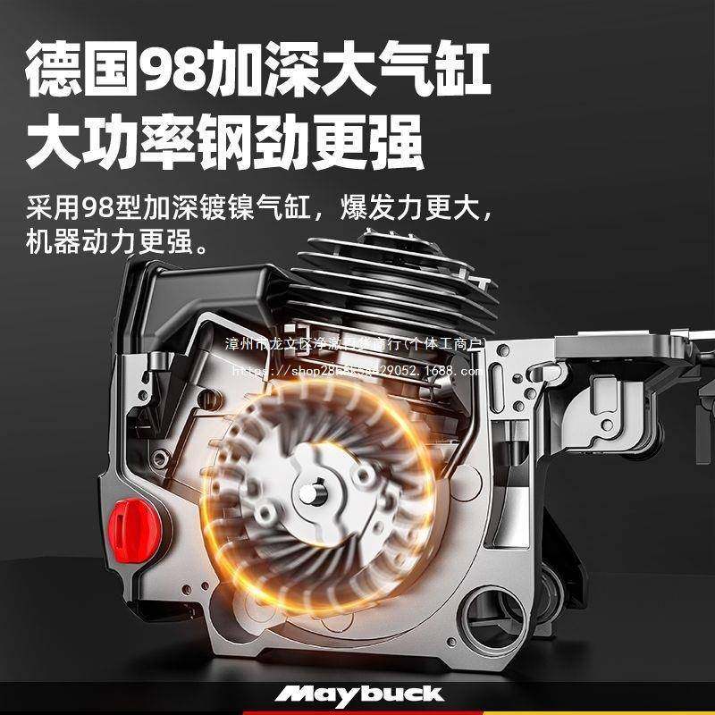 油德国迈克油锯汽巴锯伐木锯NRZ电大锯小型家用锯树四冲程功率链,农机/农具/农膜,割灌机/割草机/油锯,淘宝优惠券,粉丝福利购,淘宝优惠卷