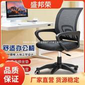 出租房学生宿舍学习公升降用子电脑椅椅办转椅见描述椅家职员会议