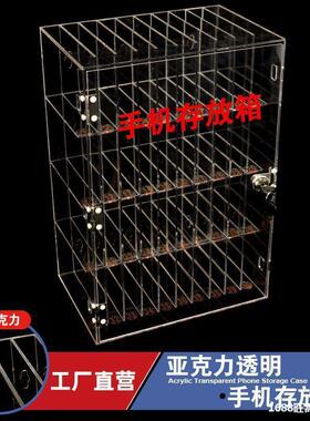 亚力工员克手机保GVU管手柜存放柜透明机柜保存箱储存柜收纳挂墙