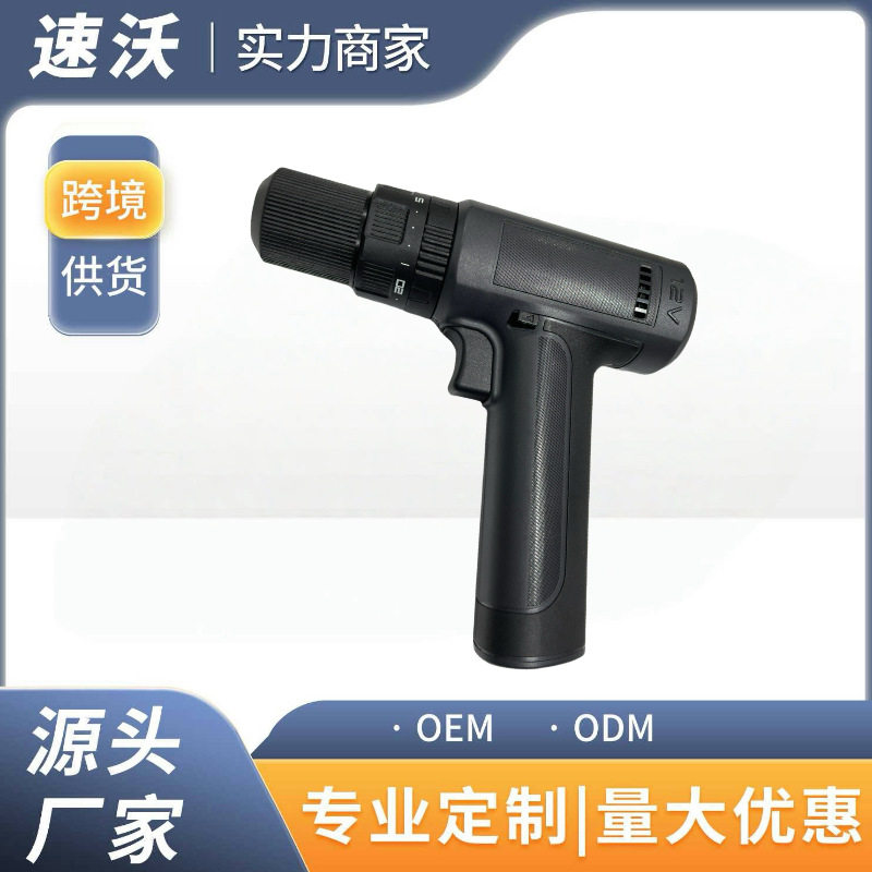 12V锂电双档变速强劲动力手电钻