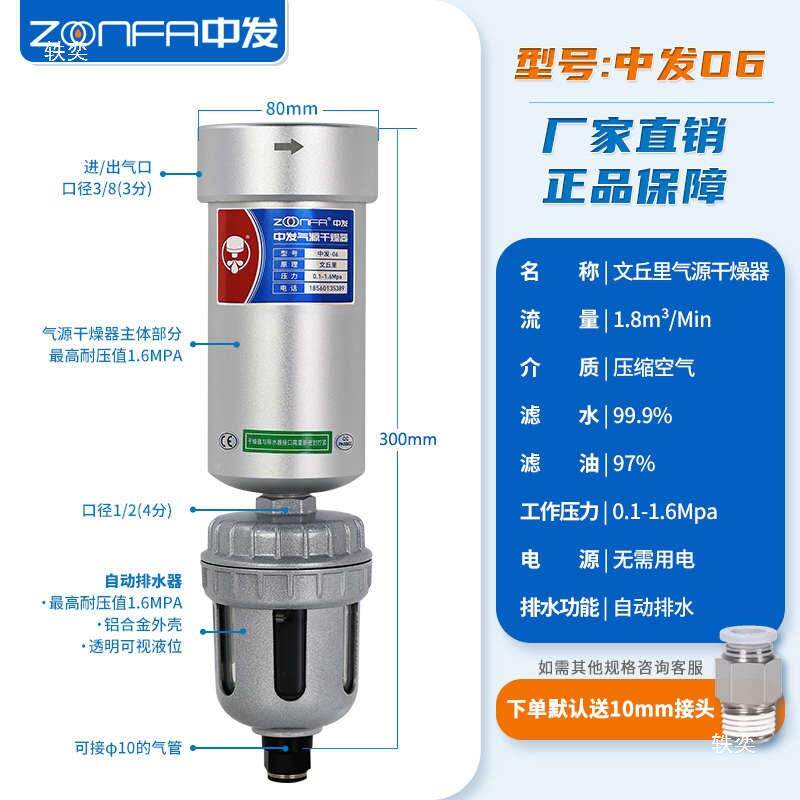 丘里源干燥气处理器空压机压文缩空油396水分离器过气滤除水除油Z