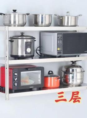 YYJ1YY3厨房壁挂不锈钢墙上物架2上墙纳架子吊架墙壁架调料架整理