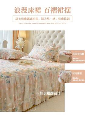 法式全棉体床单件裙公主风蕾丝HQQ-LS25花边纯棉床笠带裙遮丑边床