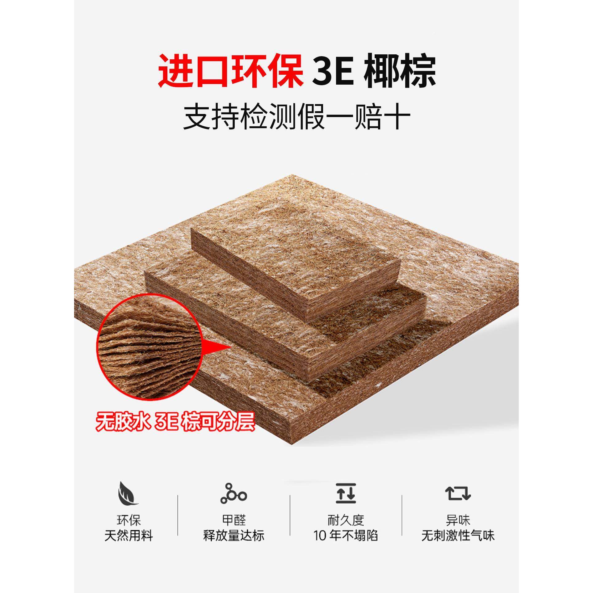 棕垫天然椰m棕垫硬童垫子1.8租房席梦床思专用儿QYR折叠可定榻榻,标准件/零部件/工业耗材,车间地垫,淘宝优惠券,粉丝福利购,淘宝优惠卷