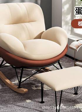 蝴蝶摇摇闲椅客厅轻奢懒摇人沙约发椅单人椅躺椅简家用阳台spacec