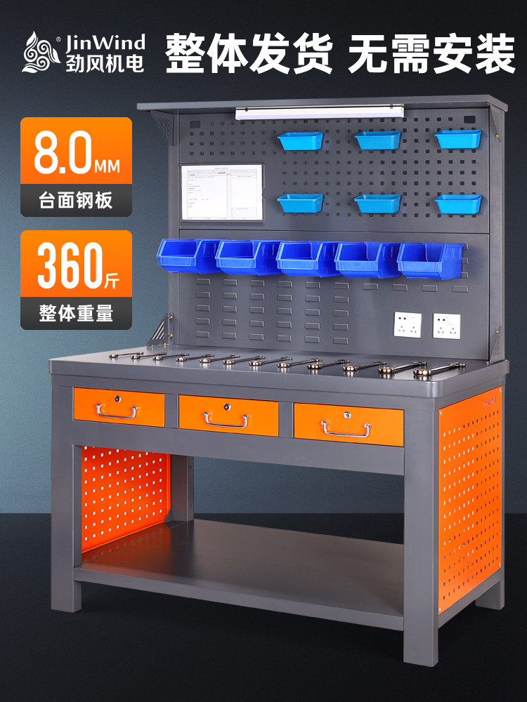 重型防静电钳工工作台