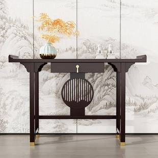 新中式 玄关玄桌实木客玄厅关柜门厅关台NFX靠墙条案窄端景台超乌
