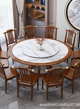 圆形餐桌新转中式实木圆桌42368盘用家桌椅吃饭餐饭桌岩板大圆桌