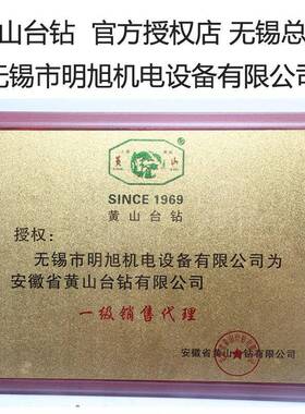 黄山台钻台钻床深孔钻ZZXPS4020A4120A品质台钻台式钻床