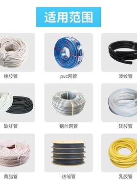 波纹管切管机PPVC黄腊剪机热缩MRD-100管管裁管机VC管裁断机软管