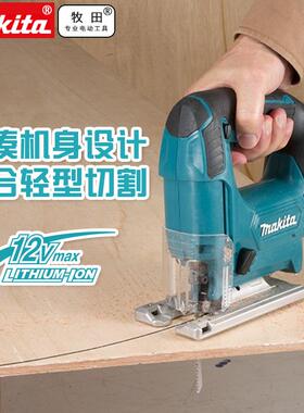 H原装牧田Makiat冲击起电钻P333曲线锯JV101工具子套装CLX23CLX23