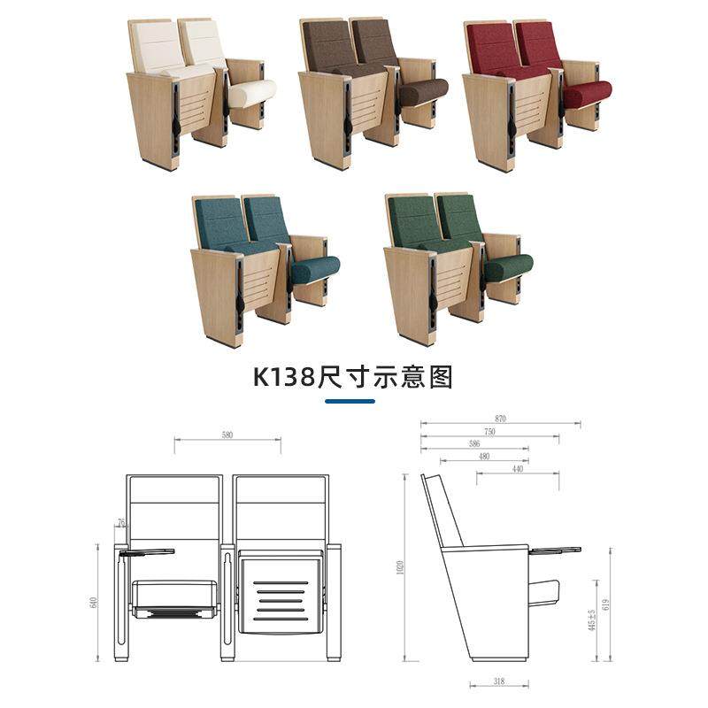 工厂直礼堂椅带写字板阶会议销多媒室体学K138礼堂校教梯报告厅座,商业/办公家具,等候椅系列,淘宝优惠券,粉丝福利购,淘宝优惠卷