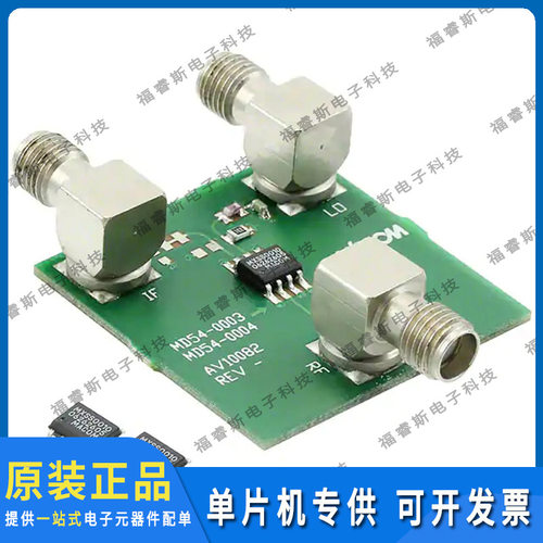 MAMXSS0010SMB 射频板 EVAL BOARD FOR MAMXSS0010TR-3000