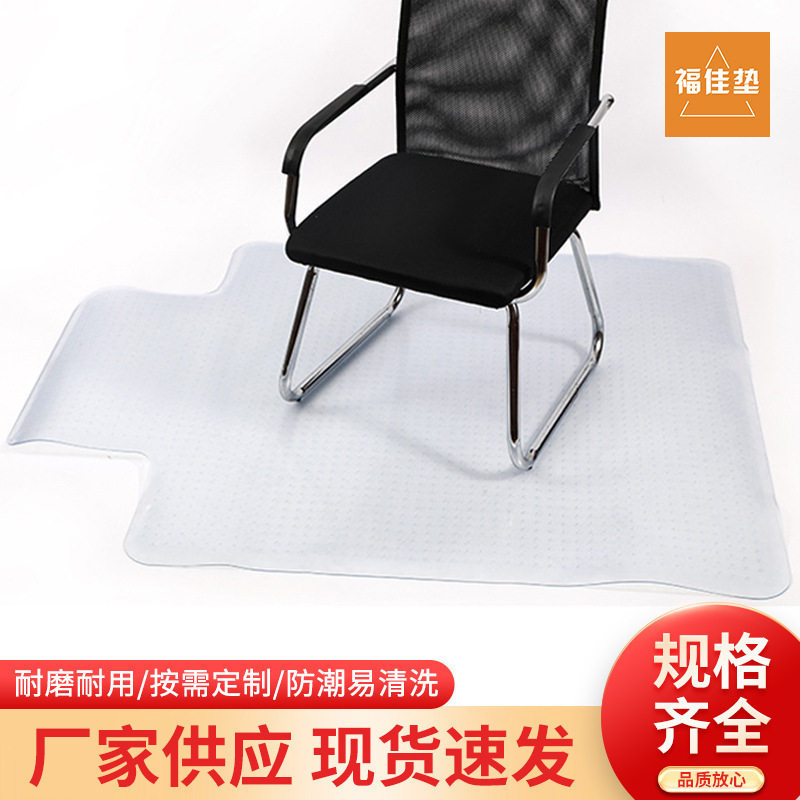 pvc塑胶椅子垫浴室防滑垫家用带钉PVC地毯垫厨房地板保护垫厂家