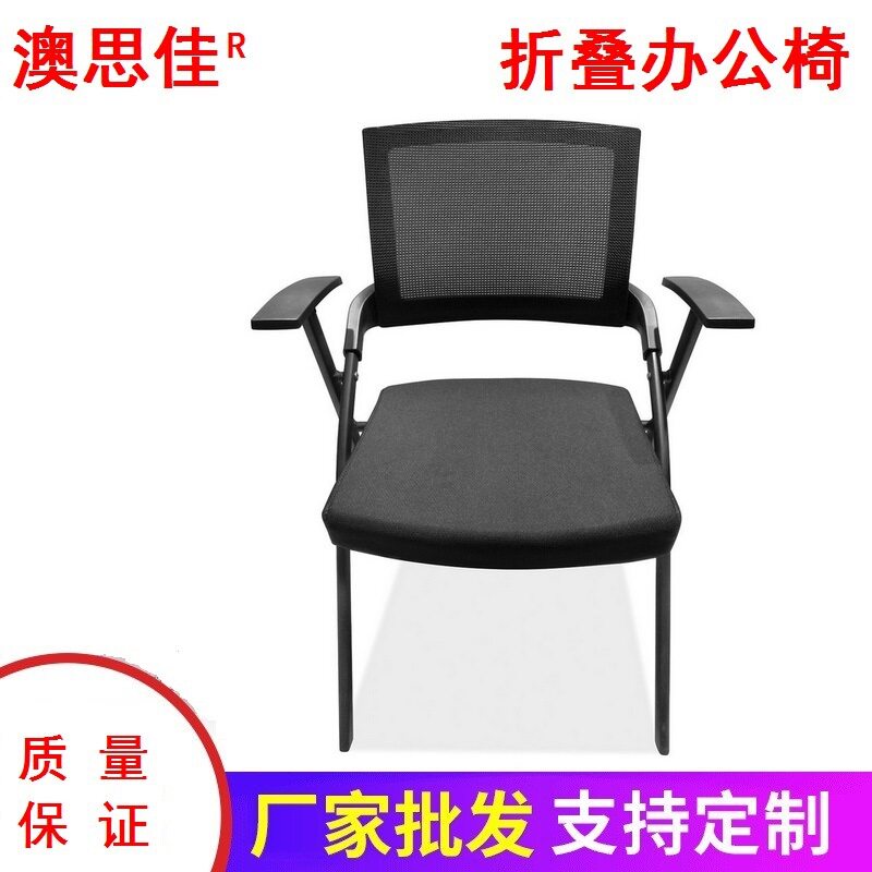 江西南昌电脑椅办公椅舒适网布职员升降转椅员工椅会议椅靠背椅子