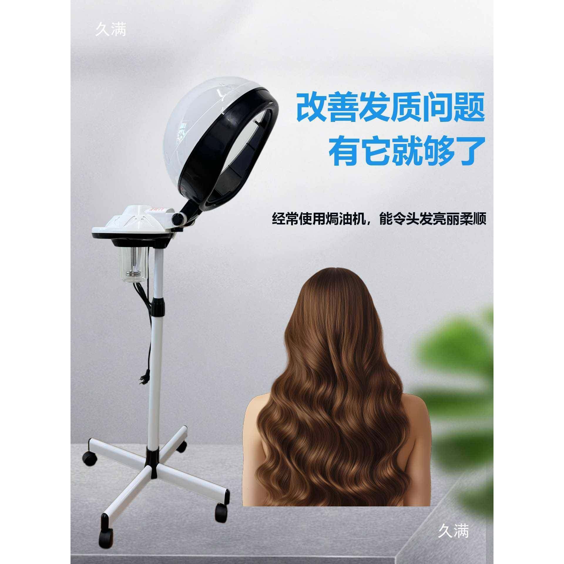 美发汽焗油机器用头理PKK发焗油机美发蒸机皮护理营养头发蒸店发,电子元器件市场,其它元器件,淘宝优惠券,粉丝福利购,淘宝优惠卷