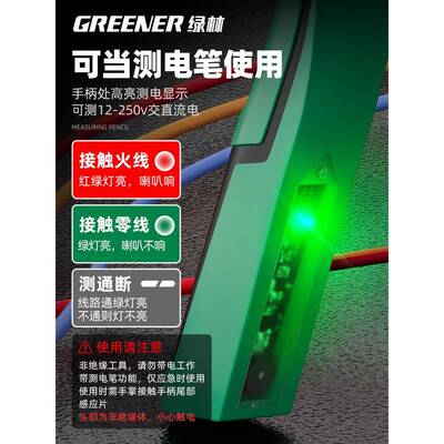 林多功123能剥线测钳电工用新款工业级十专合一带电绿钳子剪线剥