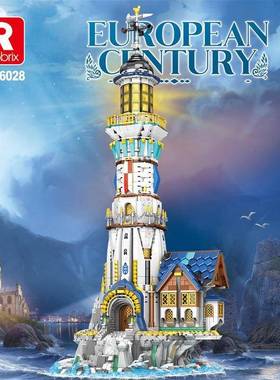 Reori装x66006-3城b5中古街355景积木堡模型拼书档桌面摆件玩具