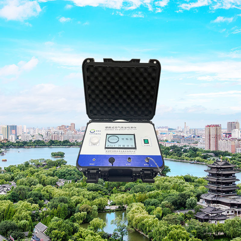 市政应急巡查便携空气监测仪