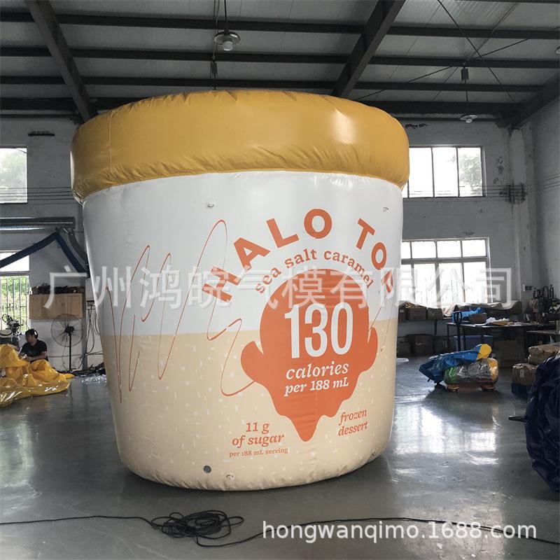 闭气淋冰淇模罐子模型冰淇淋20231214桶充陈气网红拍照型卡通美花