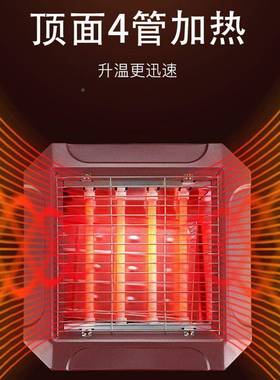 小太阳烤火电炉暖用风机暖风两用NMR调温电火炉烧暖烤五面取器家