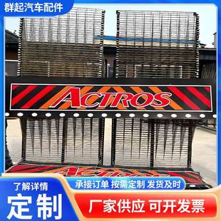 后险杠保泥板软胶挡耐磨穗装饰挡泥皮咨询客服大货车后吊保险杠装