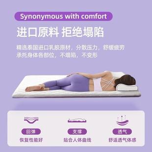 床乳床垫软垫HVG家用3cm薄款 褥工垫硬席梦思记忆棉学生宿舍直胶发