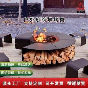 取暖器火真炉火壁炉家用烤火庭院装饰酒精篝太保围麦别墅户TGX外