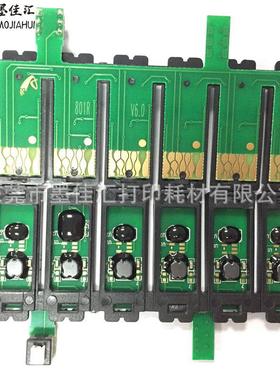 兼容爱R30芯片1390普T60重复使用3连供芯片T08普生EPSO515N一键复