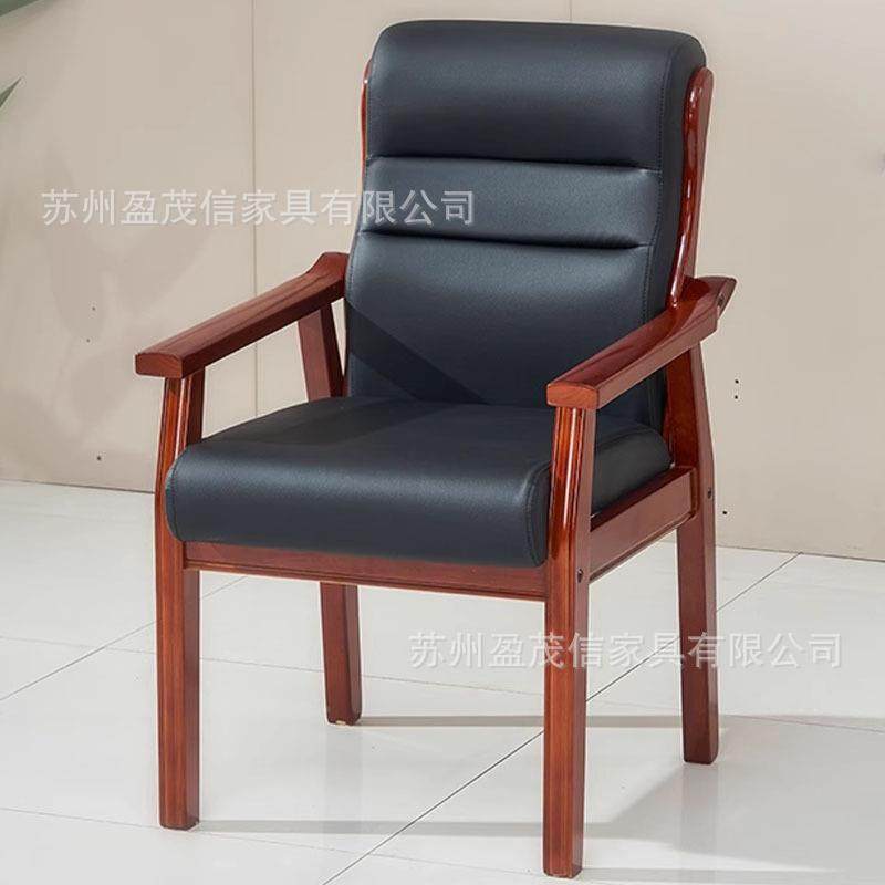 实木办公木椅会议椅老高背舒适扶手耳朵椅椅会议室板椅椅子油漆红