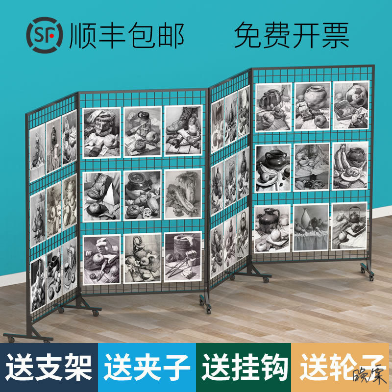 幼儿园美工区网格画架展示架