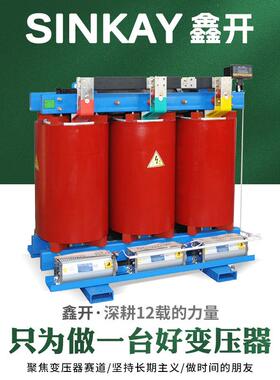 ICZsc2b14-630va电力50kw800千伏安铜芯3k5k干v工业10kv三相式变