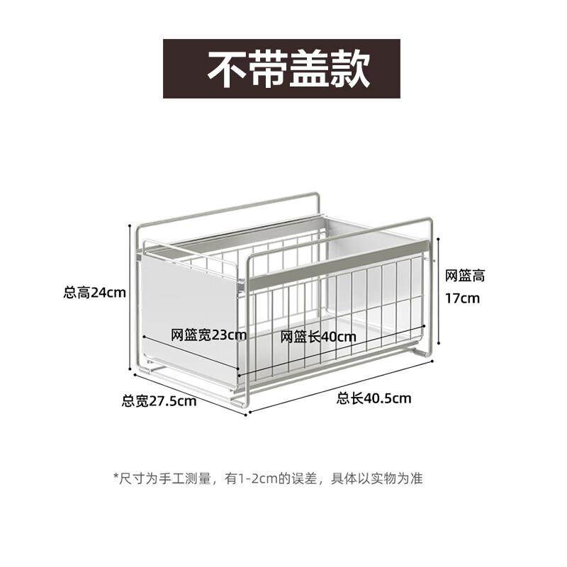 厨下水槽碗盘置物拉架抽式厨台面柜子房收纳AFT置物架可房推拉